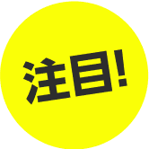 ranking-list-note-img-1