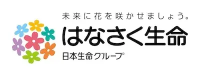 はなさく生命保険株式会社の画像