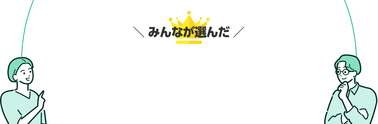 ranking list kv